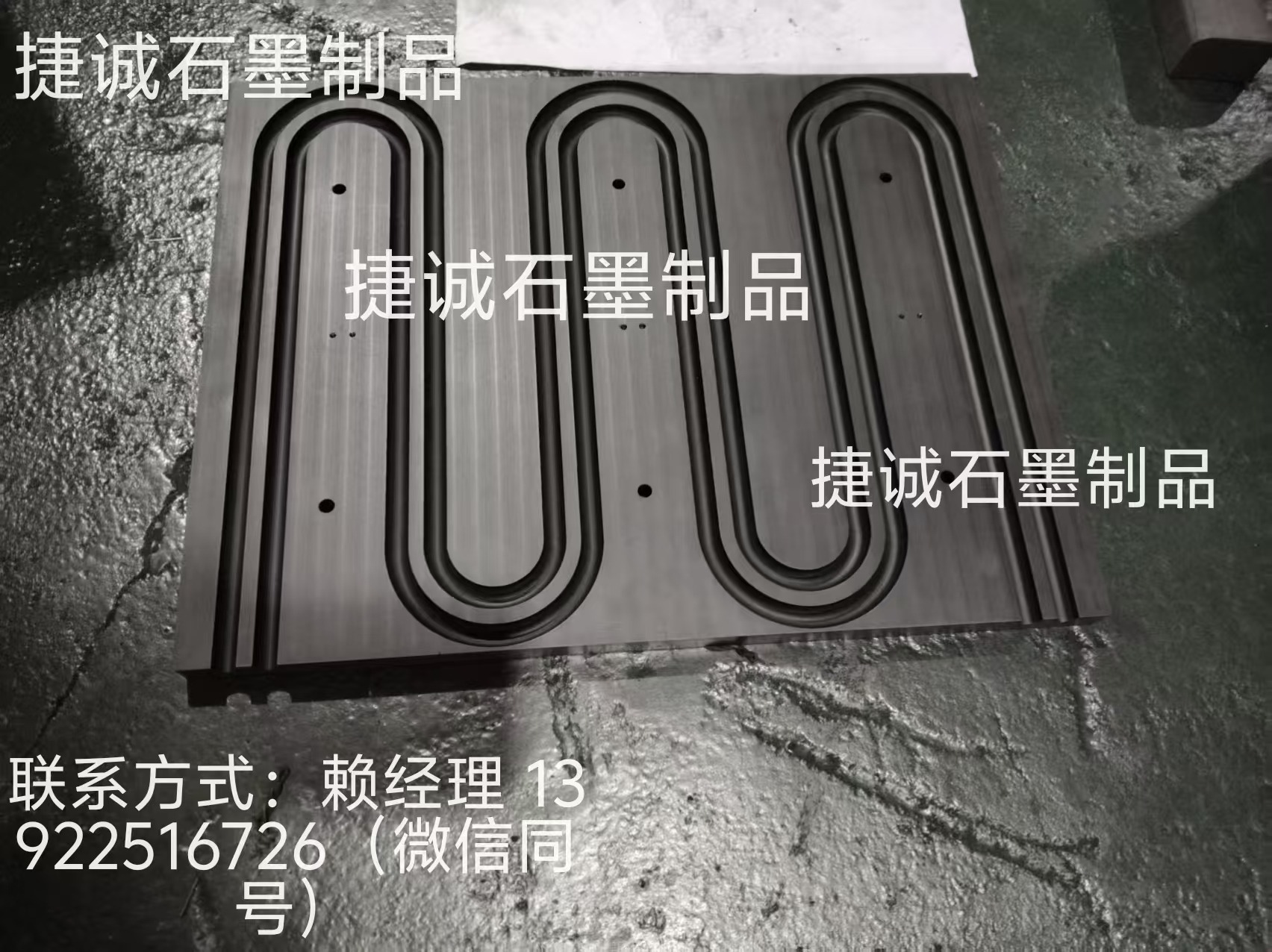 液冷板石墨模具，石墨治具，石墨模具加工廠，水冷板石墨模具，液冷板釬焊石墨模具，水冷板釬焊石墨模具，石墨模具，石墨模具加工，石墨模具生產(chǎn)廠家