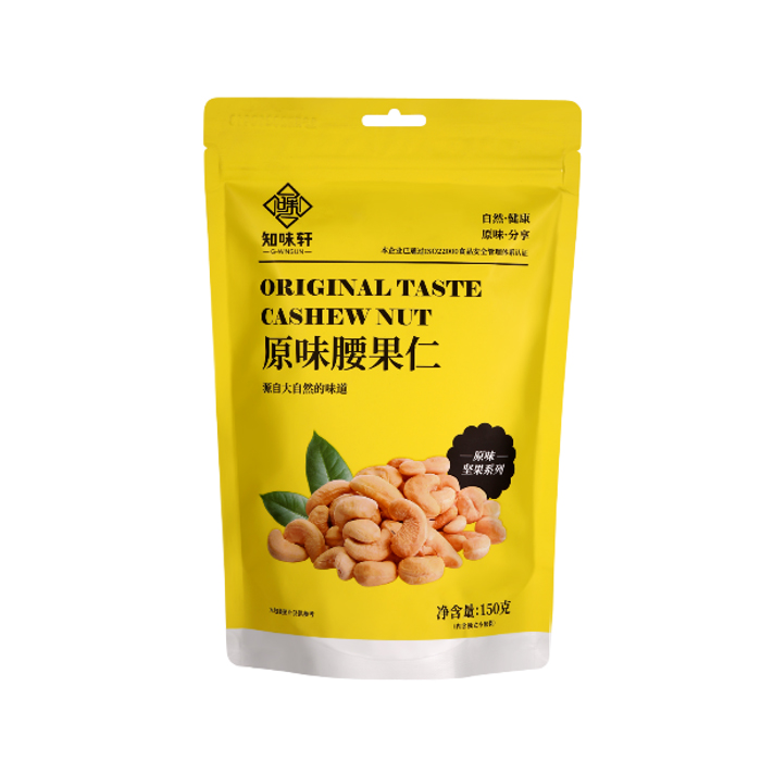 適當吃腰果有什么好處？