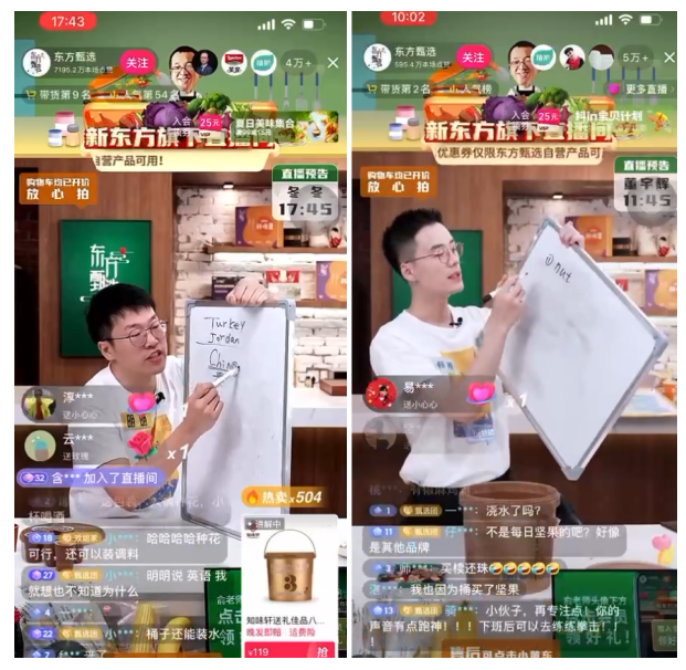 知味軒捌珍上品現東方甄選直播間，桶裝每日堅果火出圈