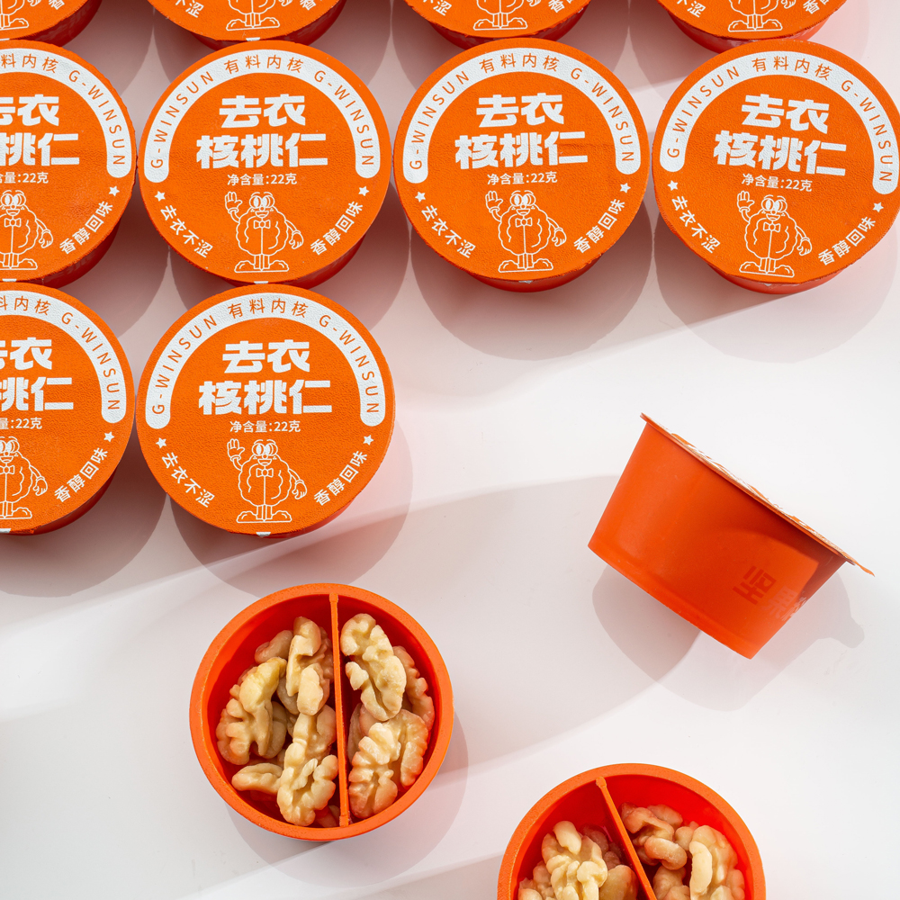保存核桃仁不會(huì )壞的3種方法