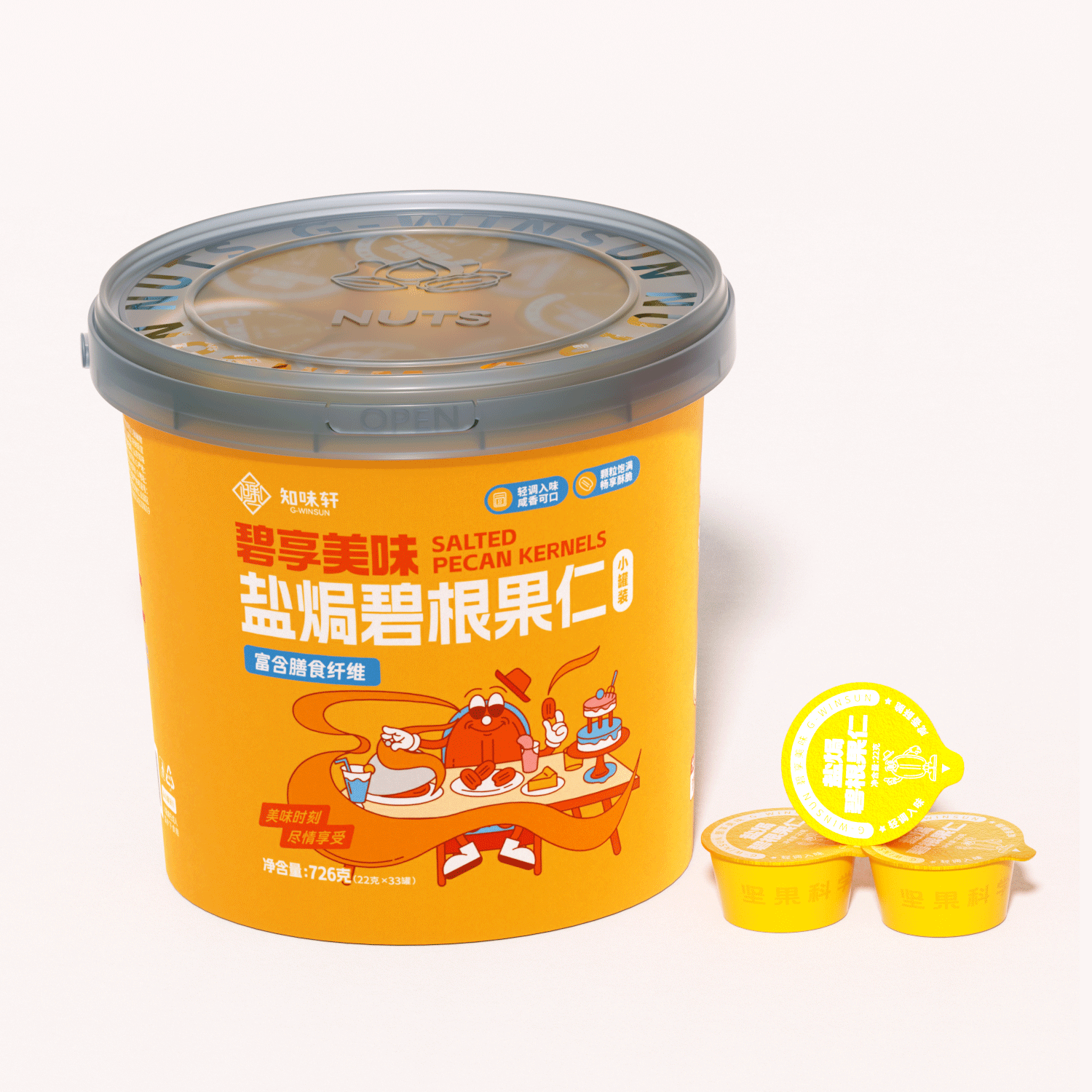 碧根果的主要產(chǎn)地是哪里？