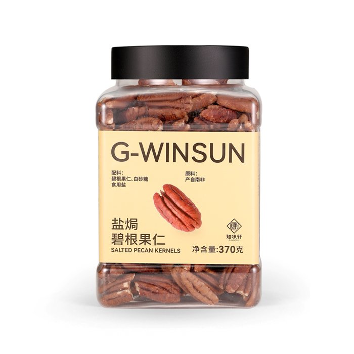 什么時(shí)間吃碧根果比較好？